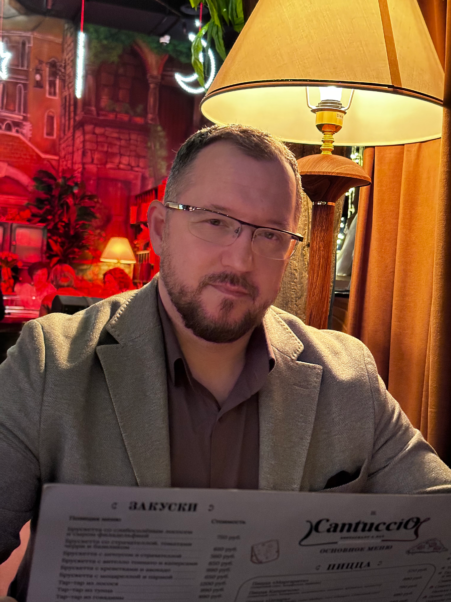 Психология отношений, Андрей Грязнов