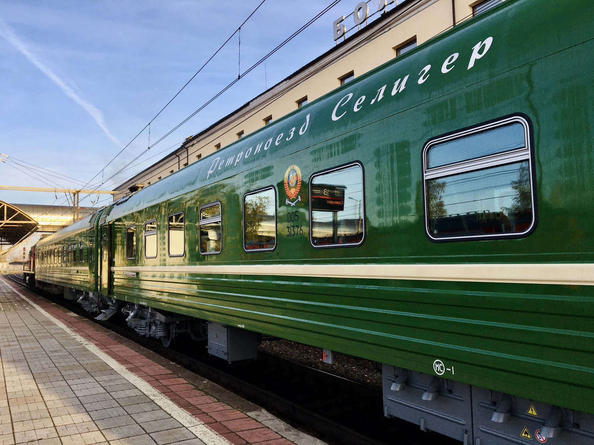 Ретропоезд Селигер/ТИА