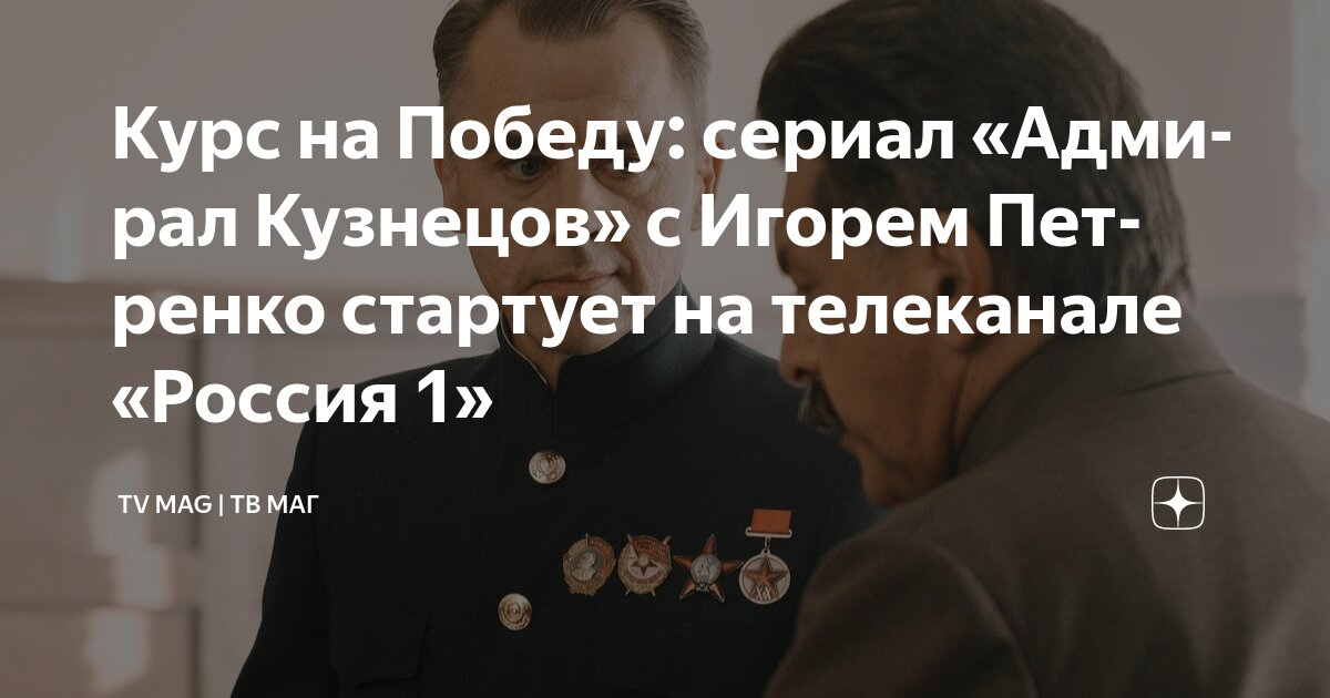 Из открытых источников.