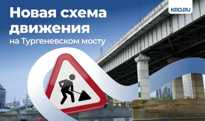    администрация Краснодара