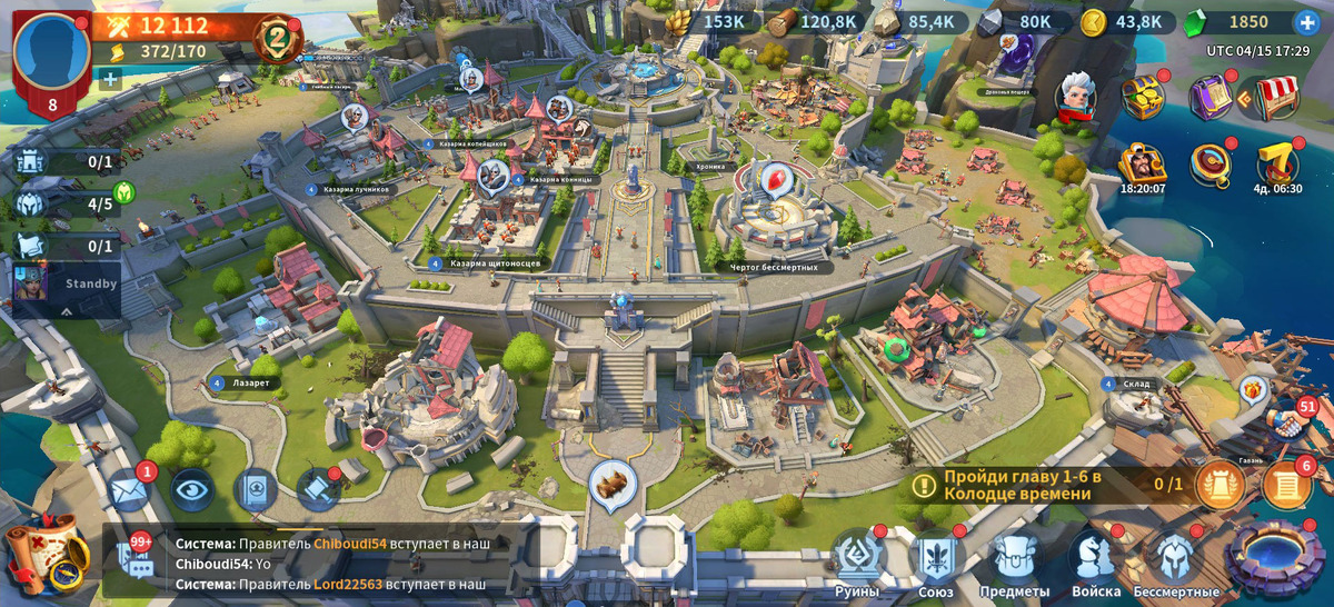 Геймплей онлайн стратегии Infinity Kingdom