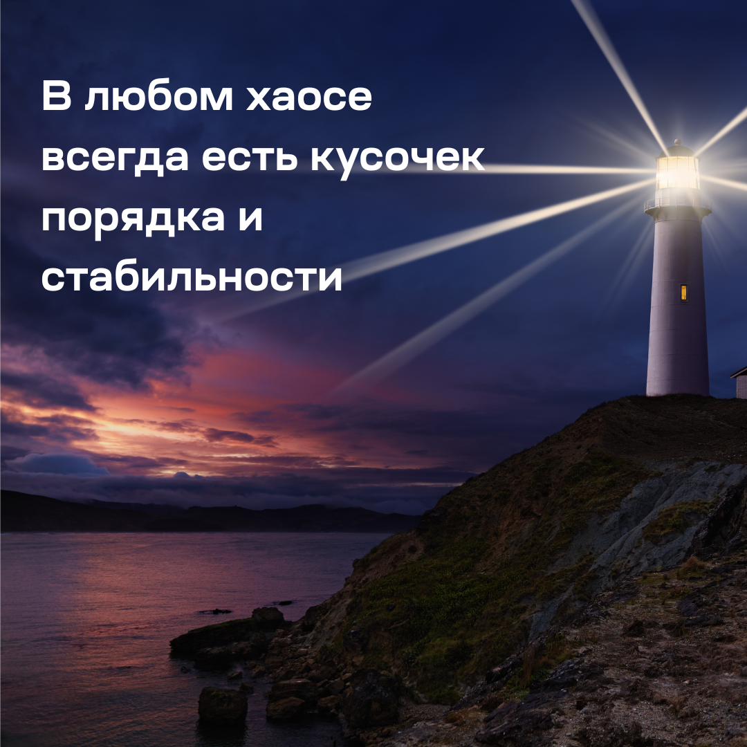 коллаж автора