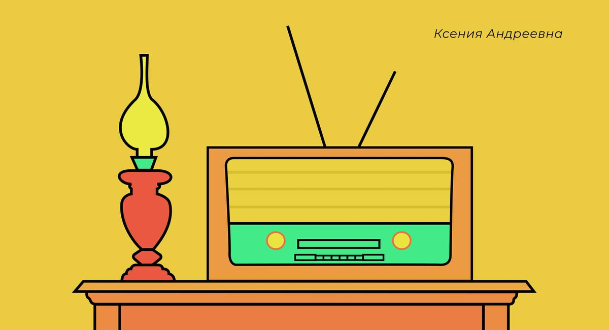 Иллюстрация: Баженова Ксения