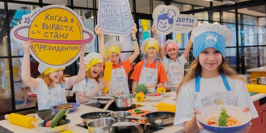 Наша команда "Дети на кухне" всегда создаёт максимально комфортную, профессиональную, а главное, безопасную атмосферу для юных поваров