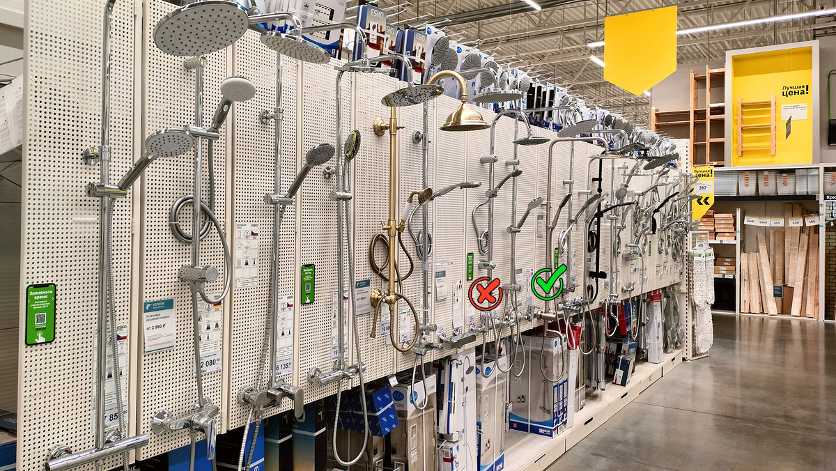 Душевые системы