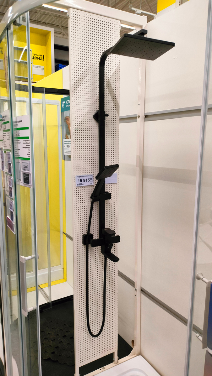 Стойка со смесителем, жесткое соединение