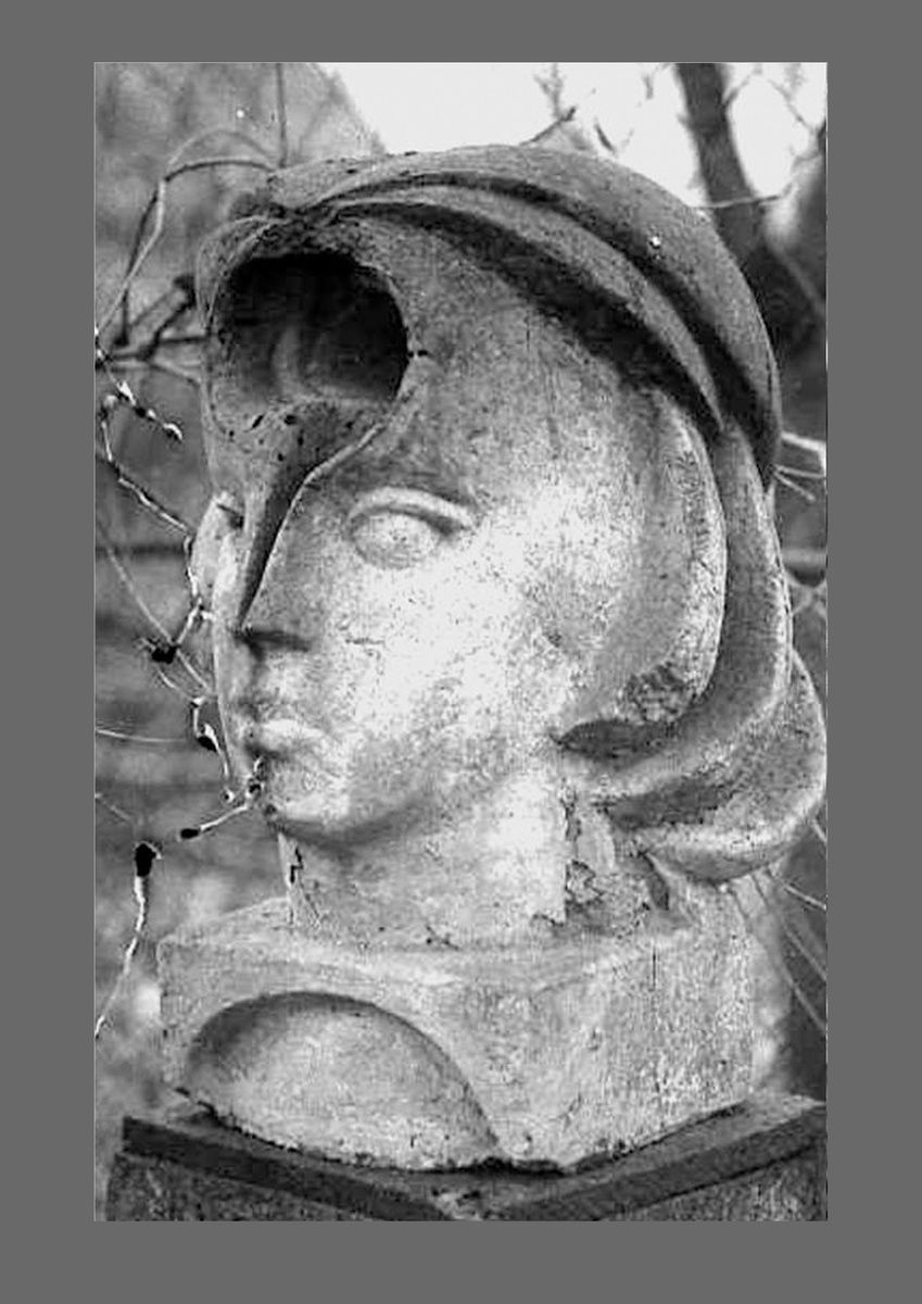 «Надежда». Бетон. 1980-е г.