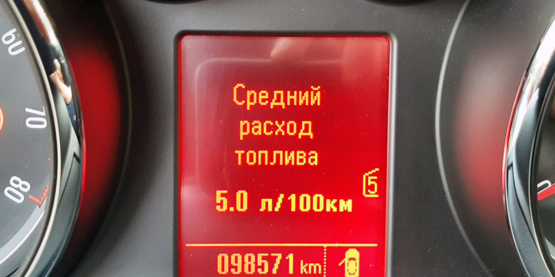 Как добиться минимального расхода топлива на трассе: простые и эффективные способы