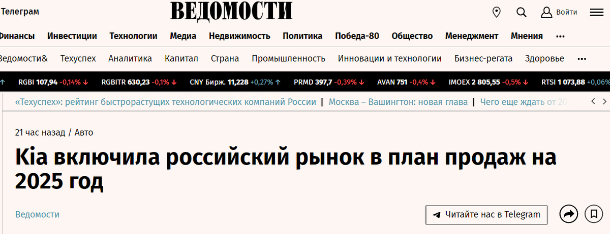 Даже не стали про возвращение писать. Одобрен план продаж! Так выглядит убедительнее, конечно