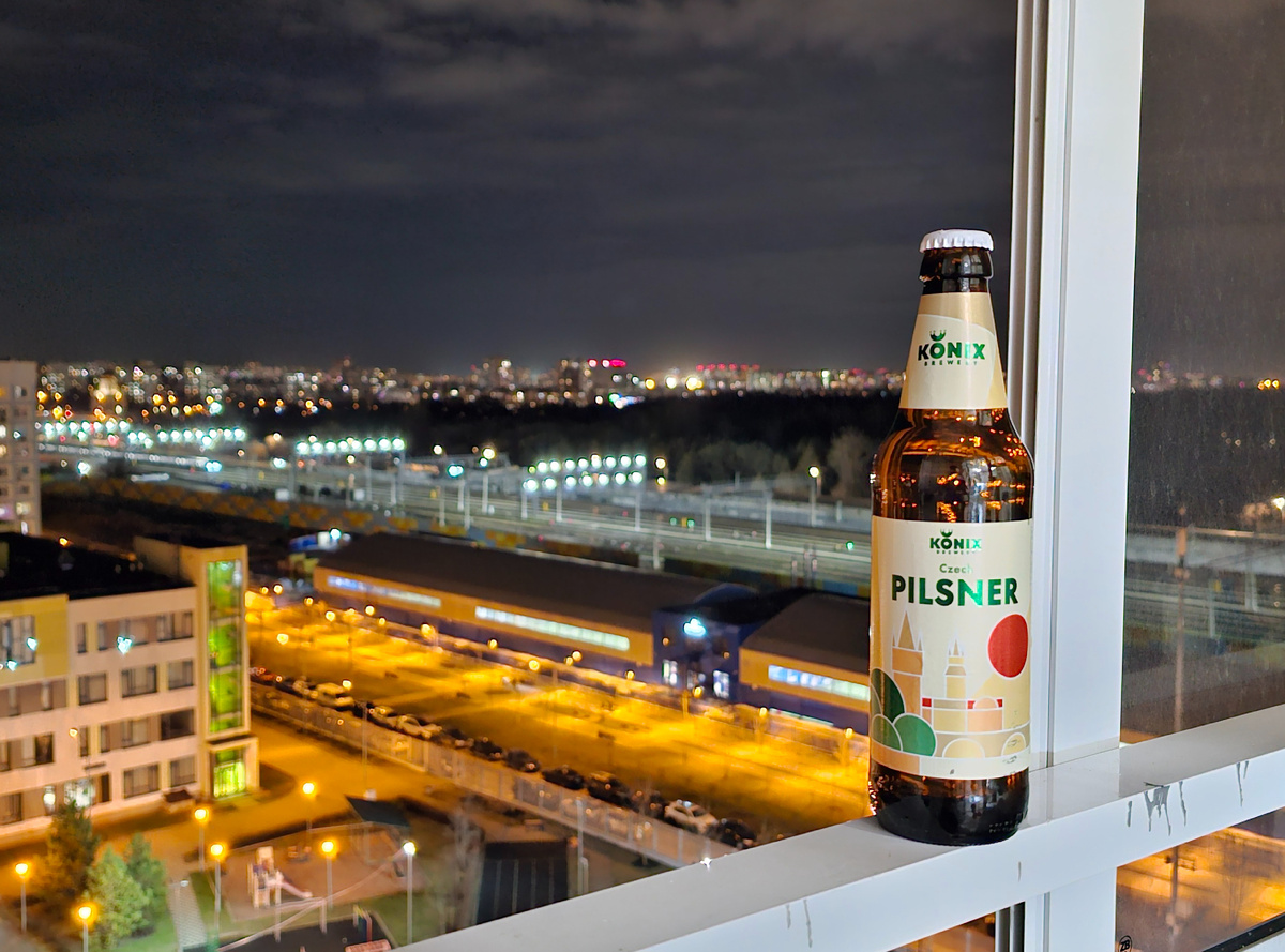 Konix Czech Pilsner, фото автора