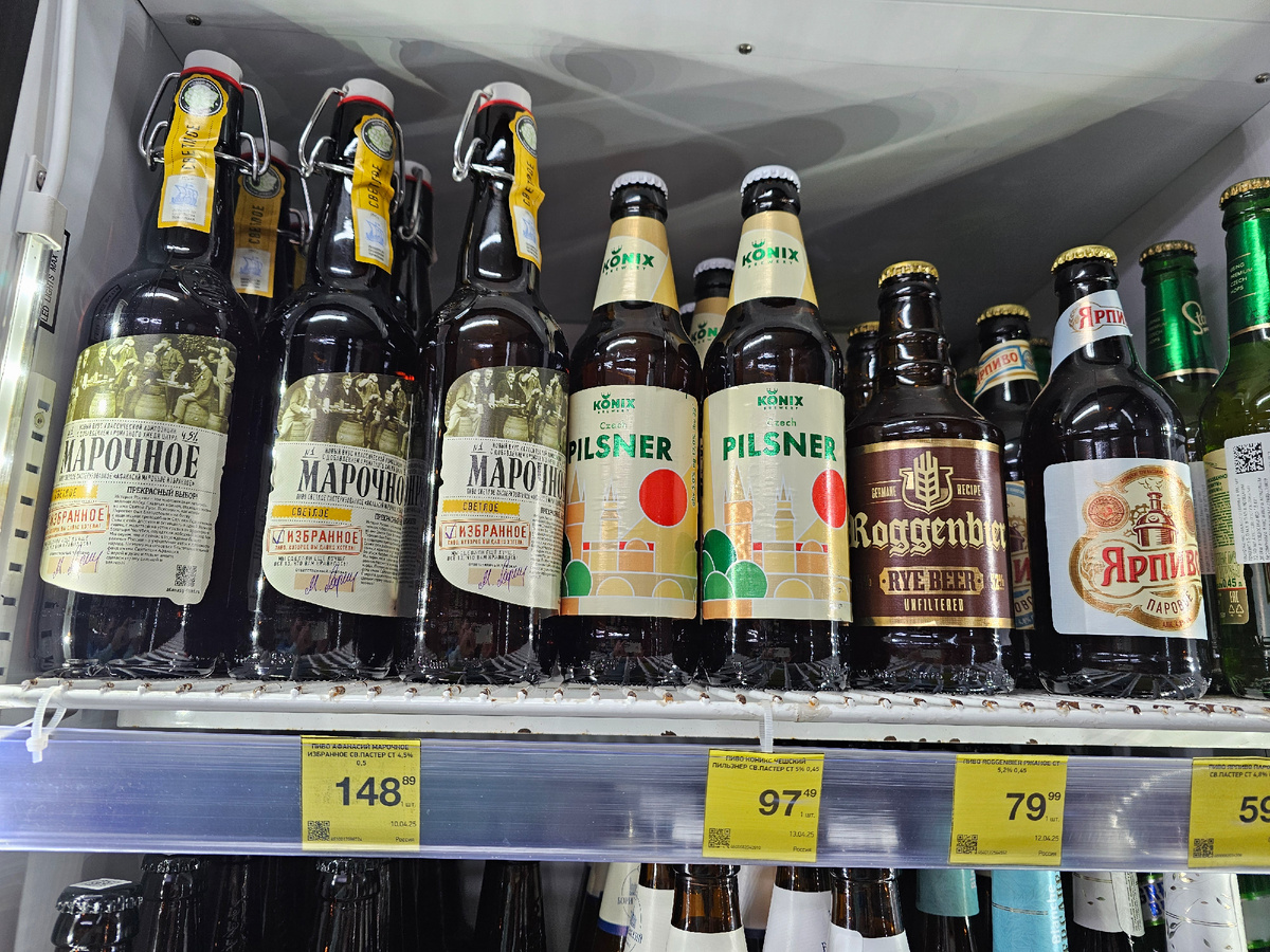 Konix Czech Pilsner, фото автора