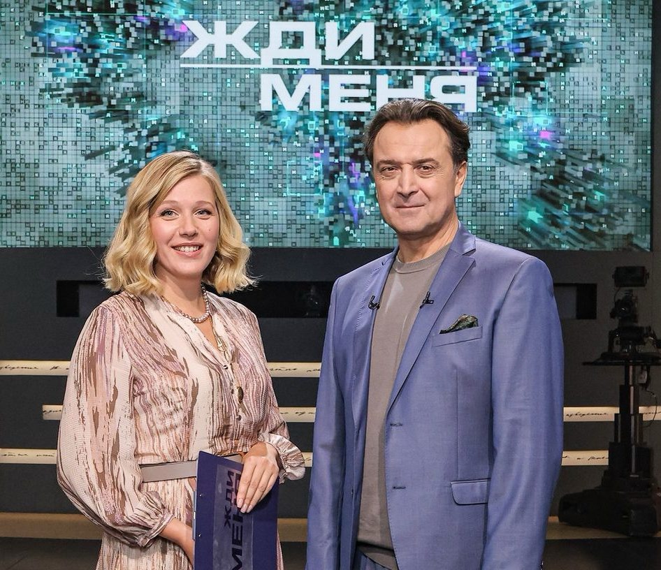 Карина Андоленко и Александр Лазарев-младший кадр из программы «Жди меня»