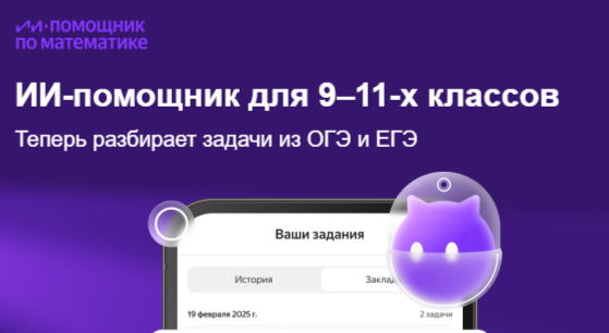 Скриншот письма с почты