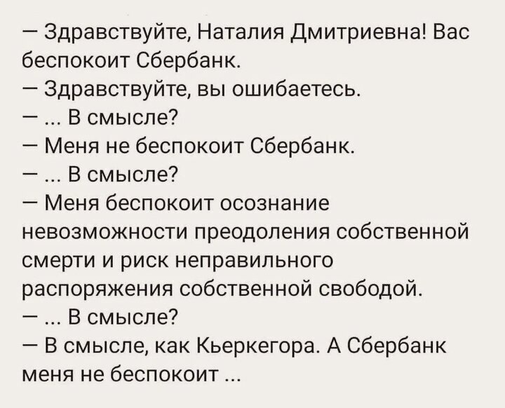 Картинка из интернета 