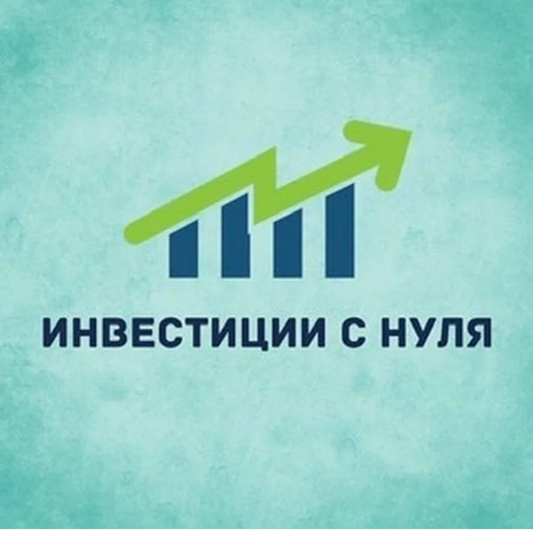 Все когда-то с чего-то начинают. 
