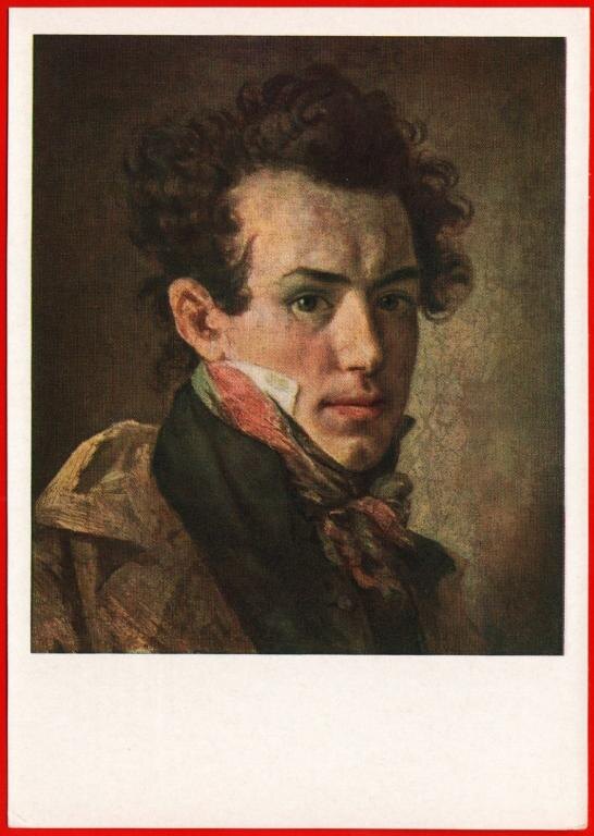 Автопортрет