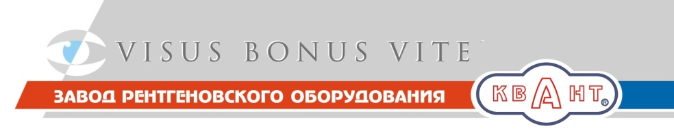 Рисунок 1. - Логотип завода.