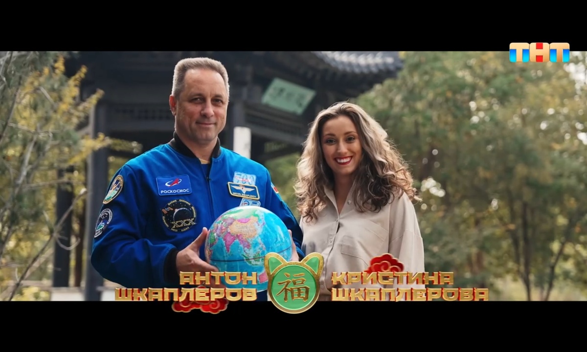 Космонавт, герой РФ с дочкой