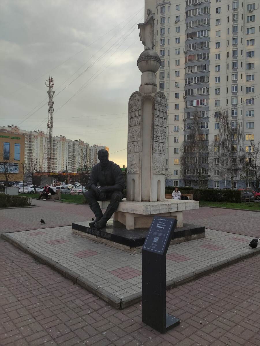 Курск, памятник Вячеславу Клыкову, 15.04.2025