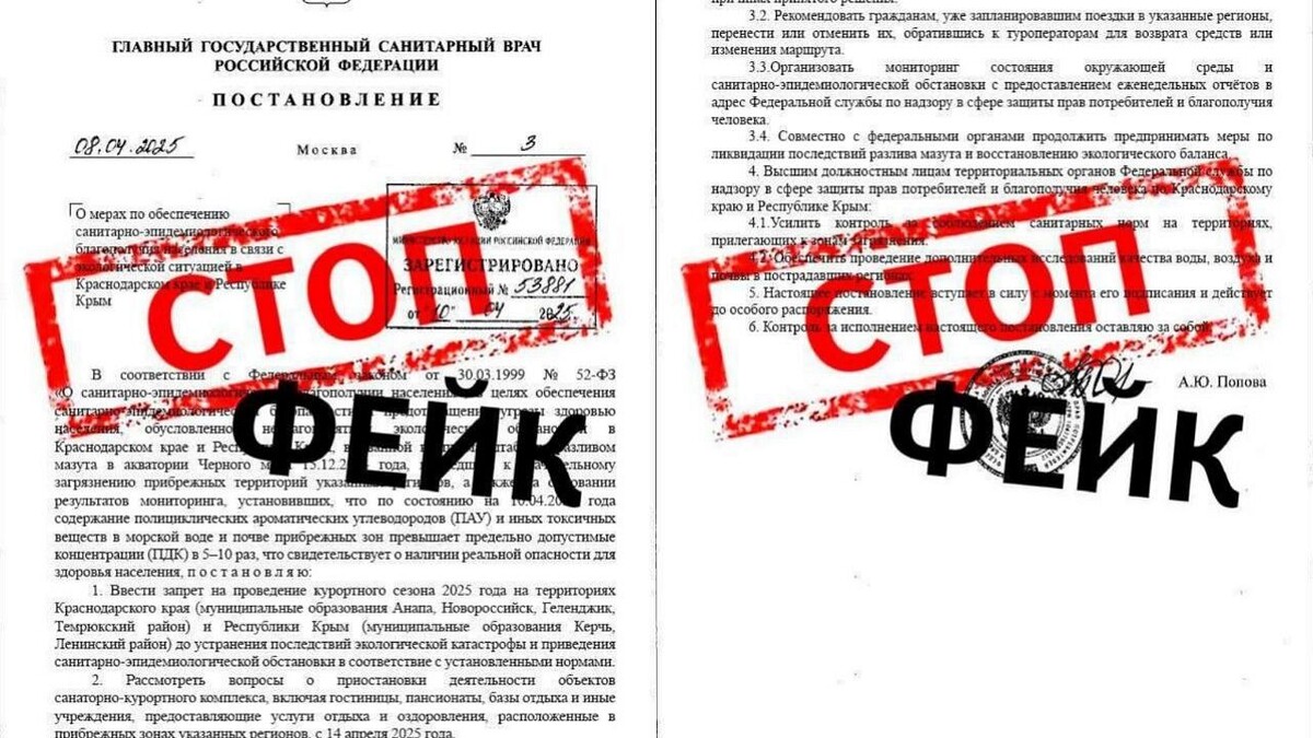    Фото: t.me/rpnkrasnodar