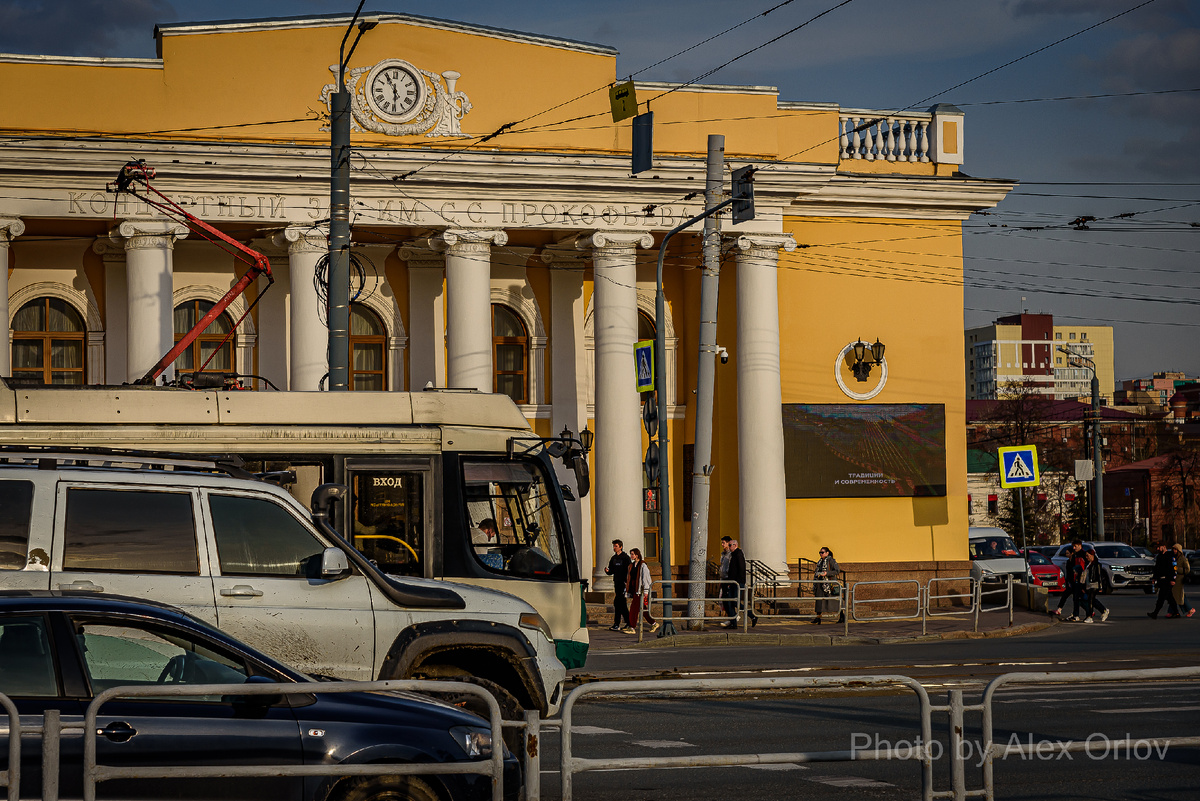 Вид с места сбора