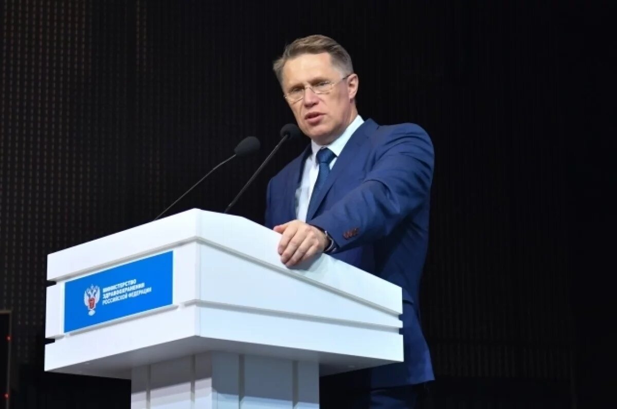    Мурашко видит необходимость устранять кадровый дефицит в медицине