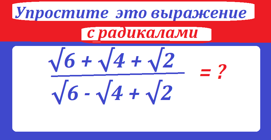 реши кор 6 кор 4 кор2.тестмас.png