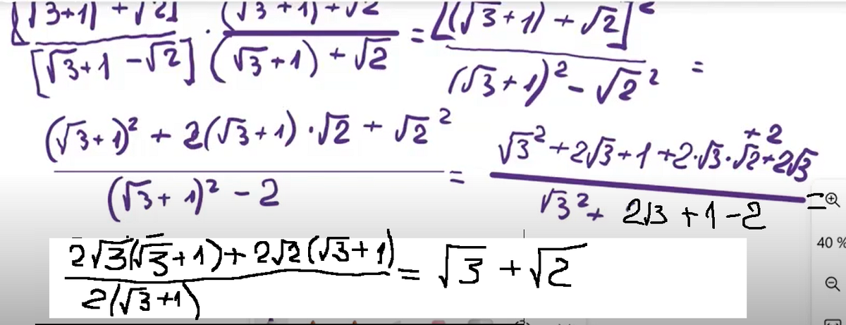 реши кор 6 кор 4 кор2.тестмасcскрин.png