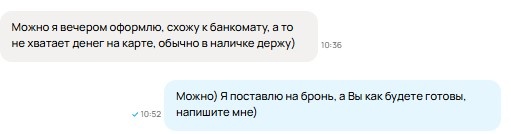 Скриншот из профиля автора