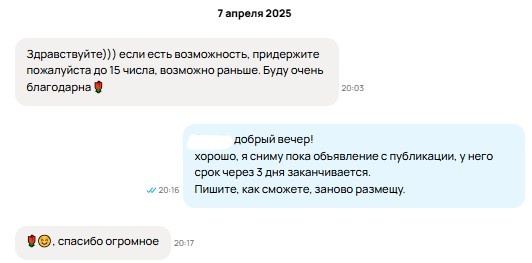 Скриншот из профиля автора