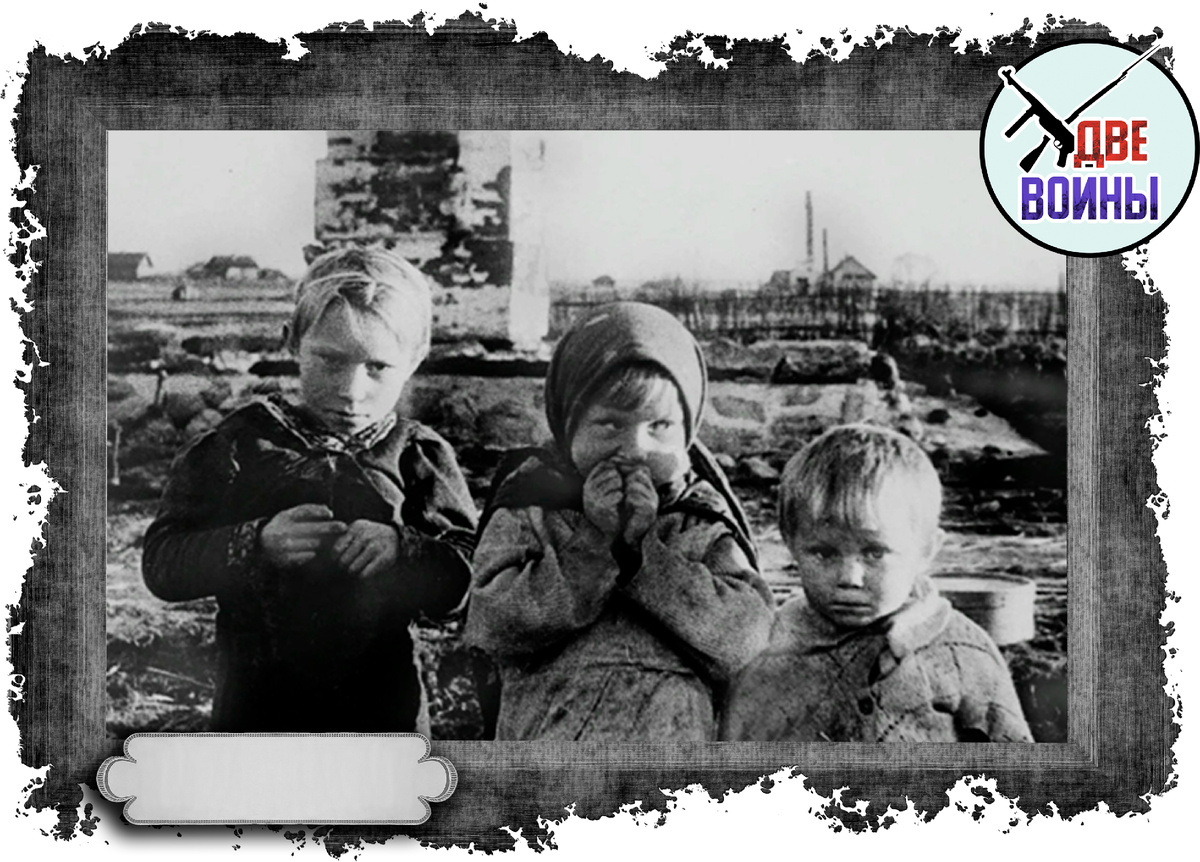 Голодные дети войны. Фото в свободном доступе.