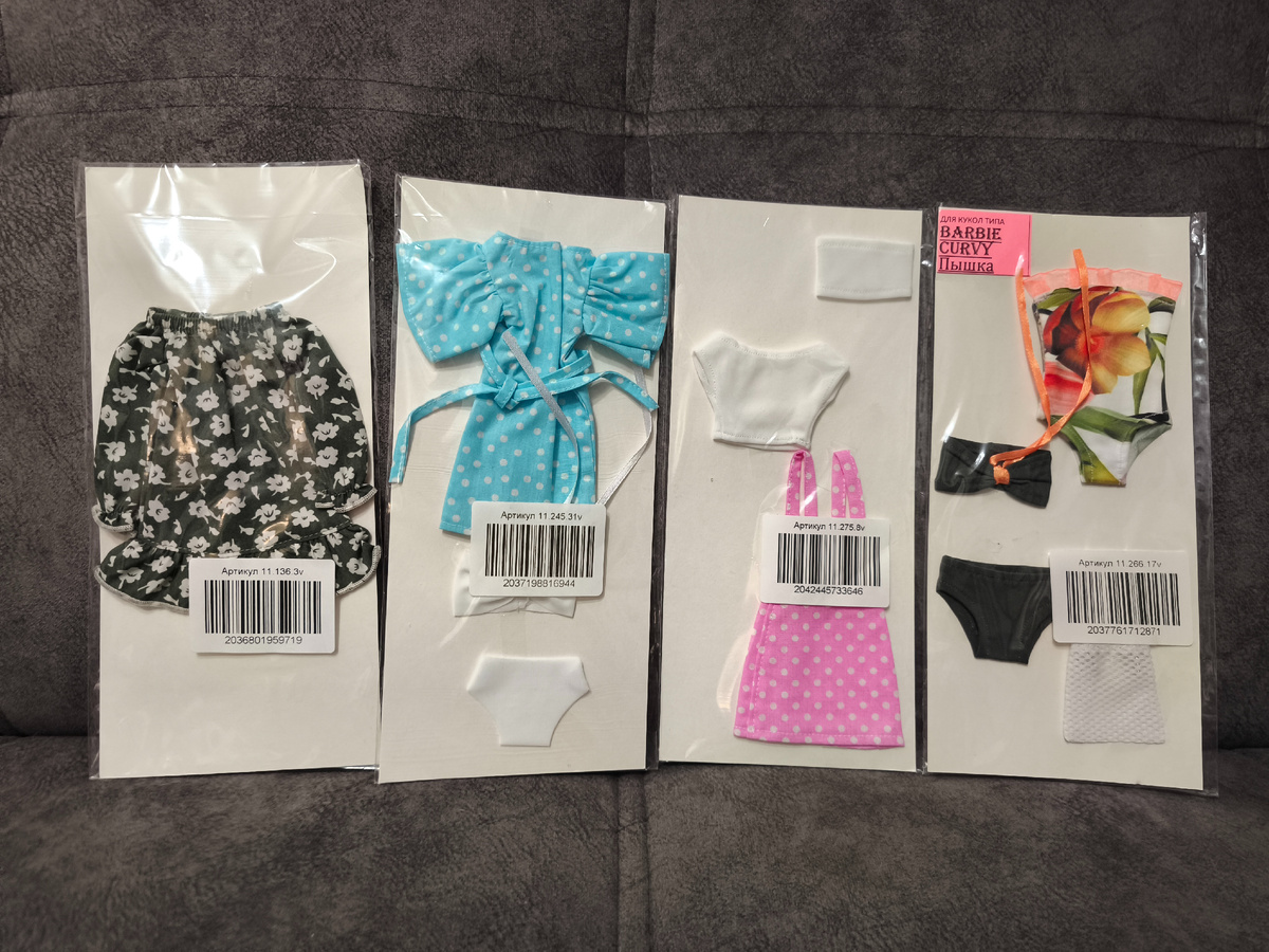 Каждый наряд обошелся в ~250 р при обычной цене ~350 р