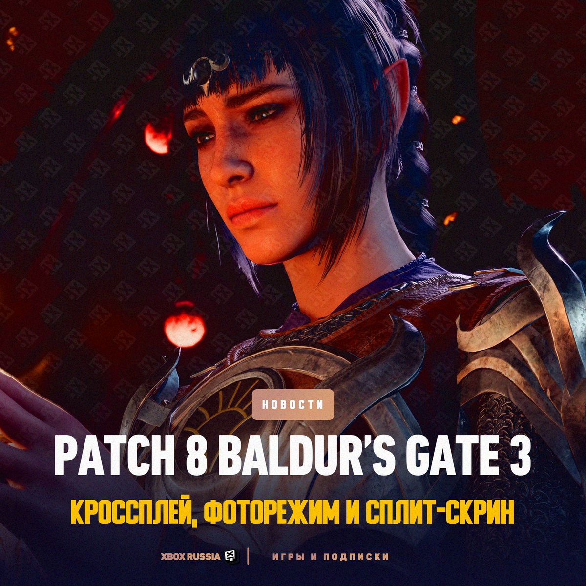 Xbox Россия - Игры и Подписки