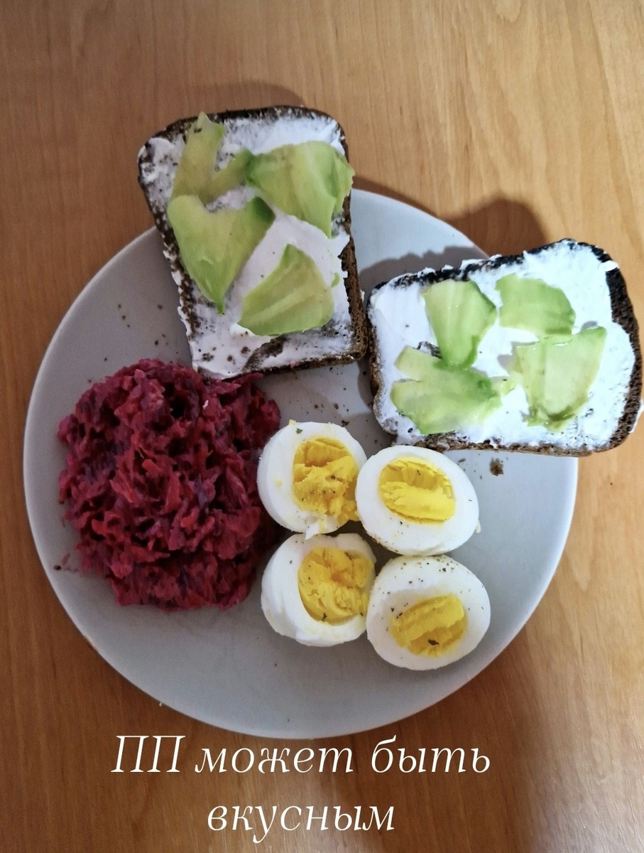 На самом деле - это вкусно