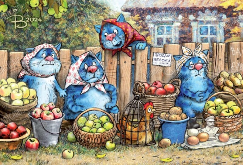 очаровательные коты Рины зенюк