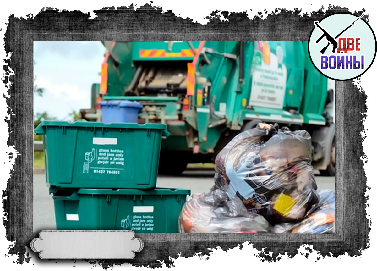 Бытовые отходы. Фото в свободном доступе.