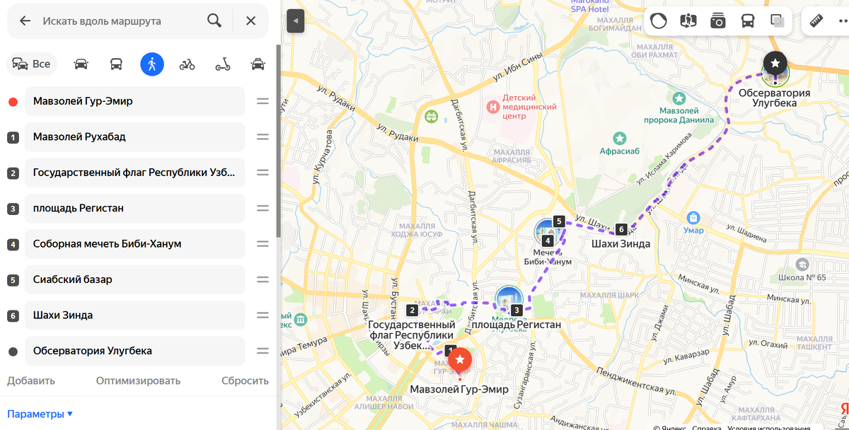 Маршрут по Самарканду