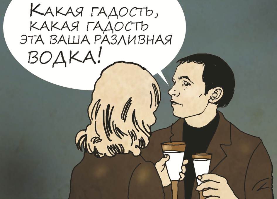 Сатирический арт на «Иронию судьбы или с легким паром»/Фото - Яндекс-картинки