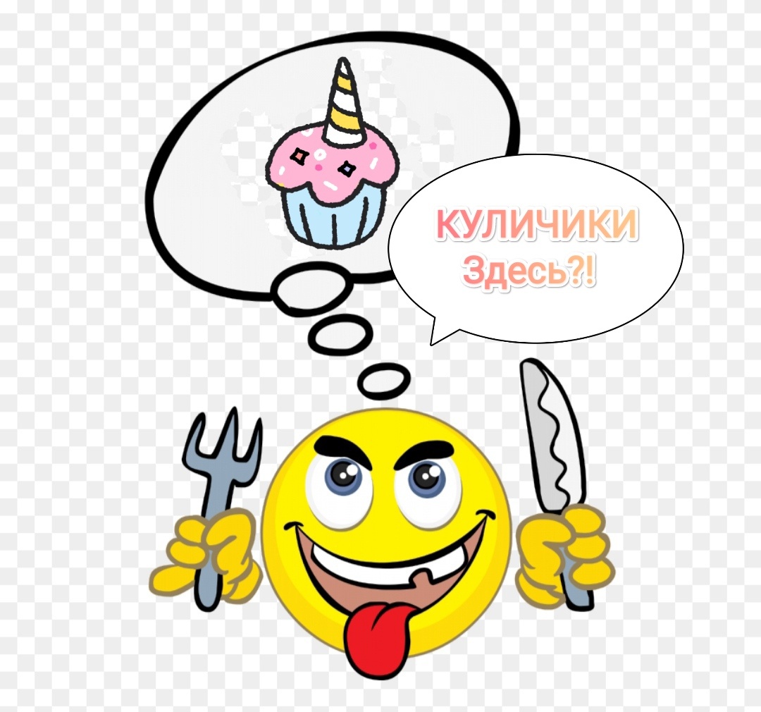 Надо всех  накормить. Коллаж автора. 