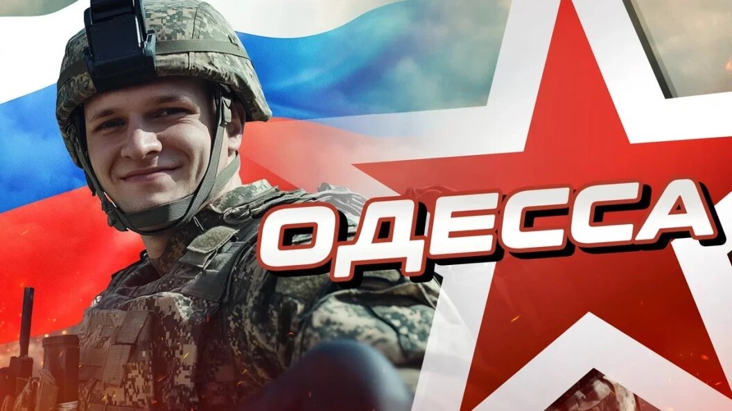    Фото: коллаж Царьграда.