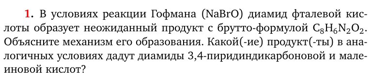 Условия задачи