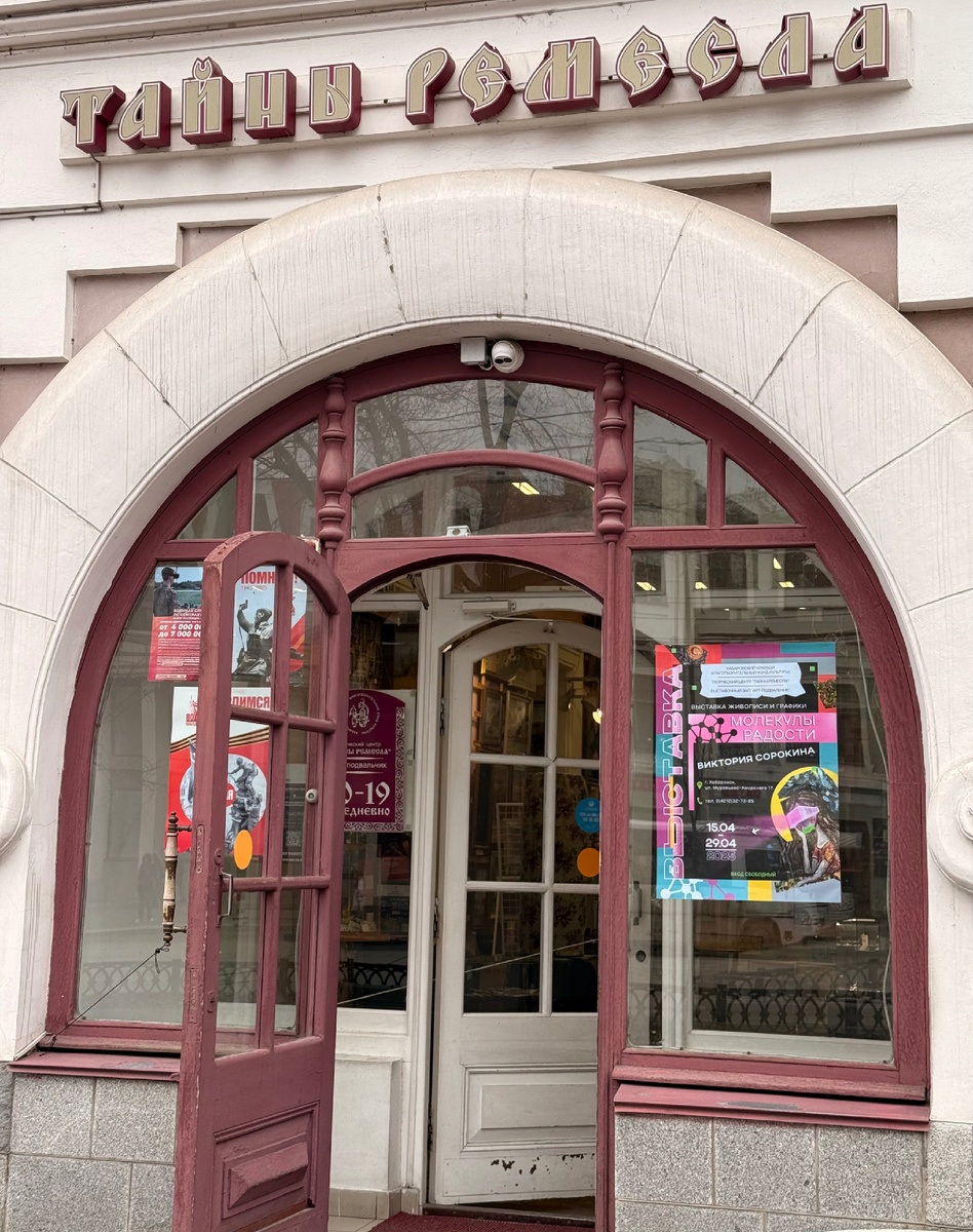 Сюда и по лестнице вниз