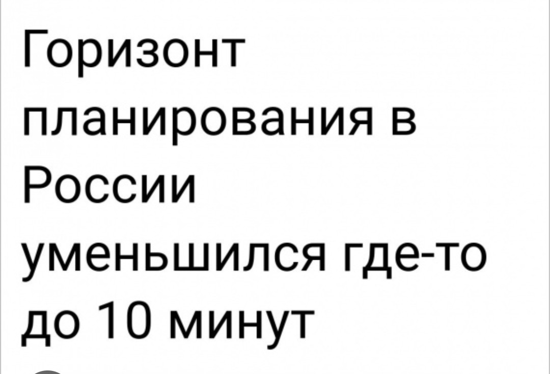 Как по мне, так всё ещё актуальный мем