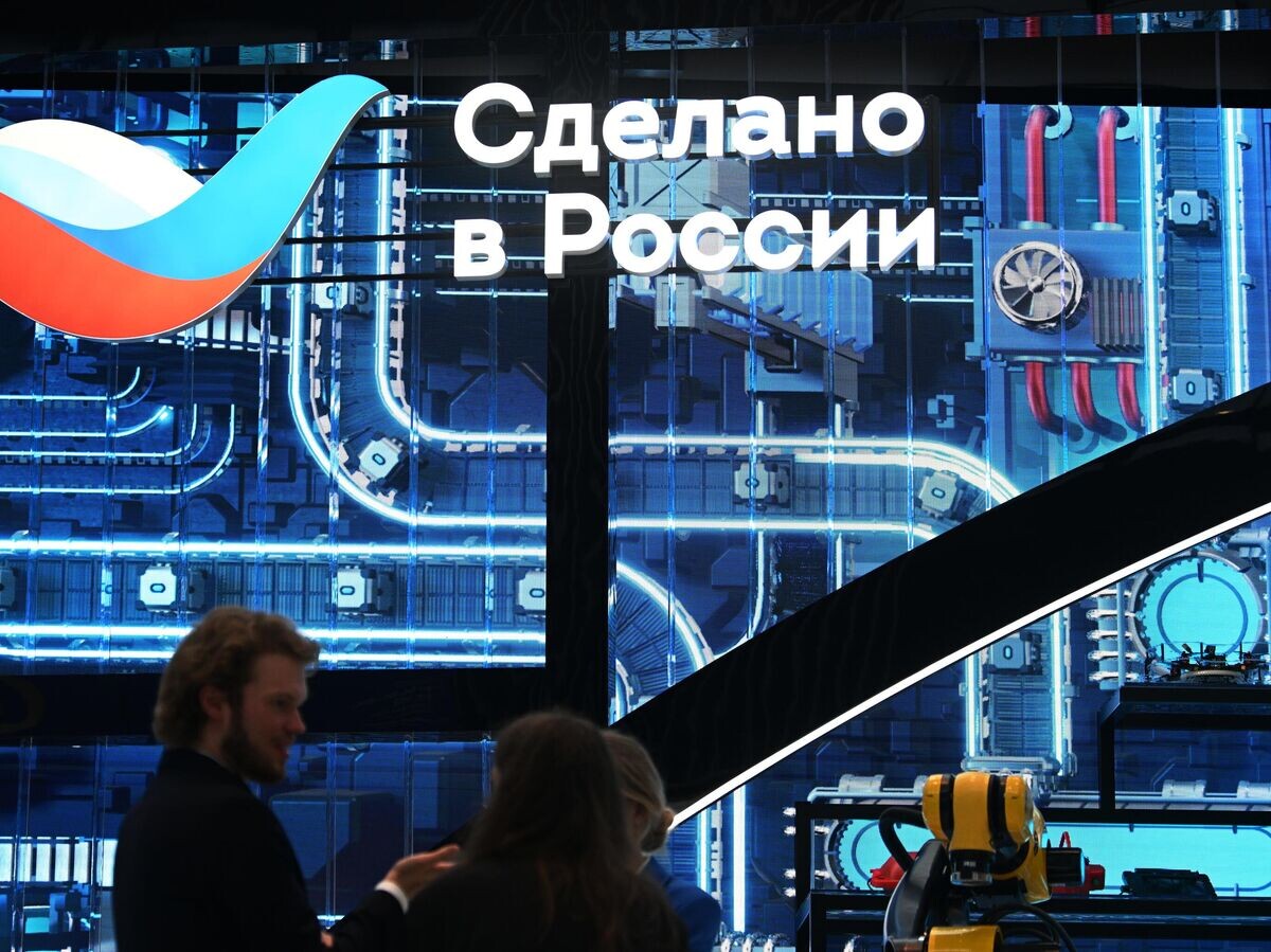    Стенд Российского экспортного центра на выставке XXV Петербургского международного экономического форума© РИА Новости / Павел Бедняков