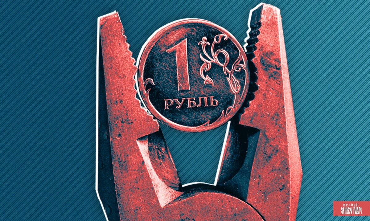    Рубль / Источник: Иван Шилов (с) ИА REGNUM