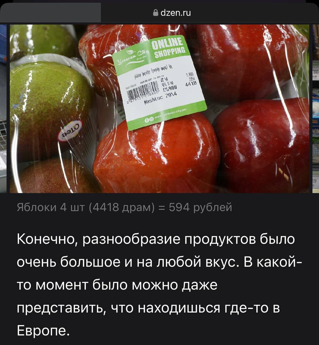    Фото: скриншот из дзен-канала "Русские тайны"