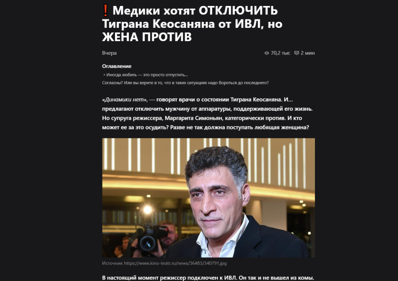    Фото: скриншот Дзен-канала "Туризм и путешествия - Travel247"