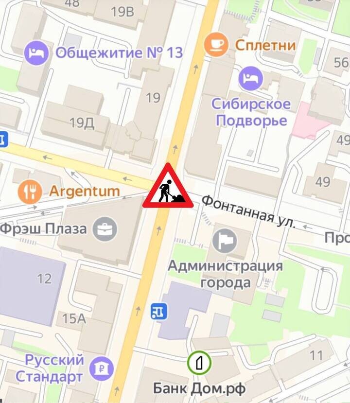     Фото: МКУ «Центр организации дорожного движения», Владивосток