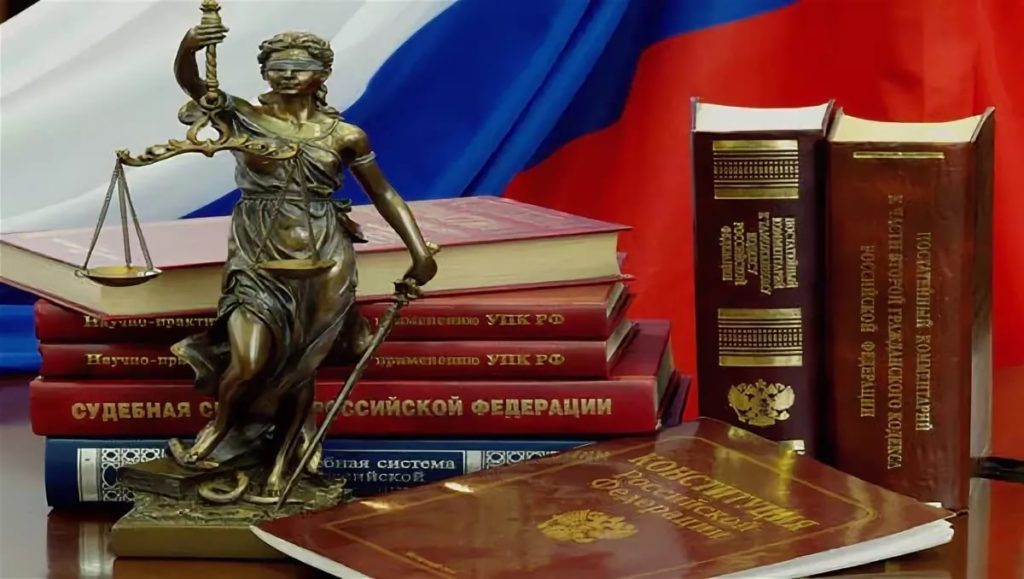 Интересно, что многие законы советской эпохи до сих пор действуют в неизменном виде.