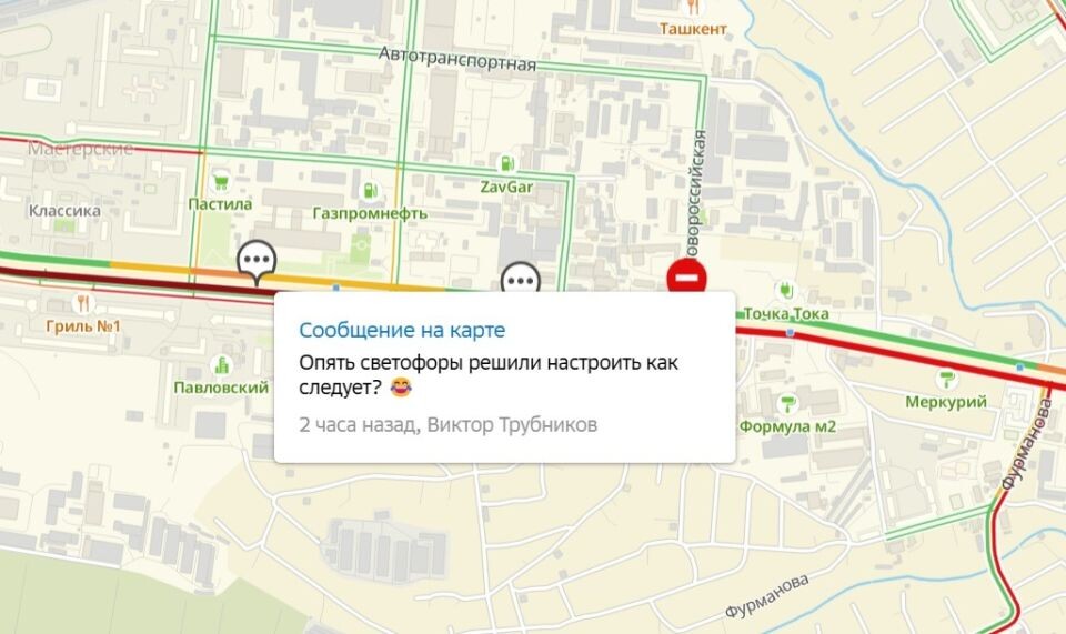    Пробка на Павловском тракте в Барнауле. Источник: 2ГИС. Барнаул
